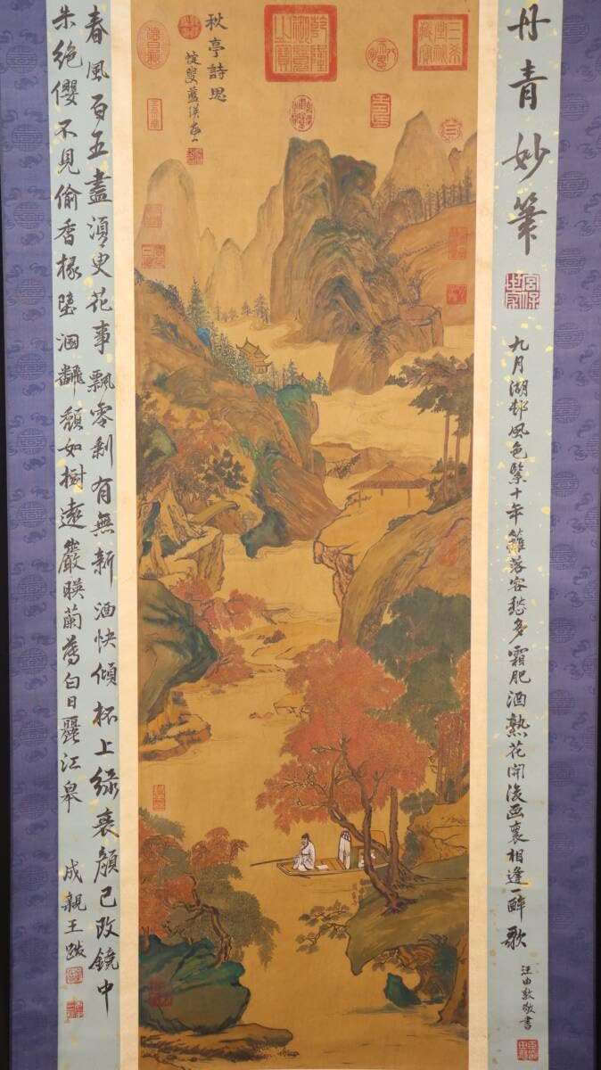 超大幅　中国唐物　李可染 山水長巻妙筆丹青　啓功書く　真筆保証 超大幅 中国唐物 李可染 山水長巻妙筆丹青 啓功書く 真筆保証 絵画